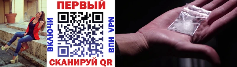 Amphetamine VHQ  mega tor  Судогда 