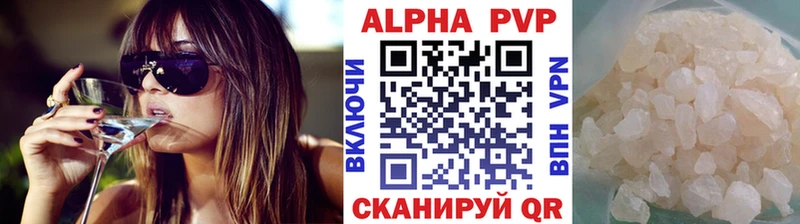 купить цена Судогда APVP крисы CK
