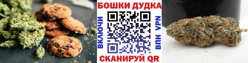 Canna-Cookies конопля  Судогда 