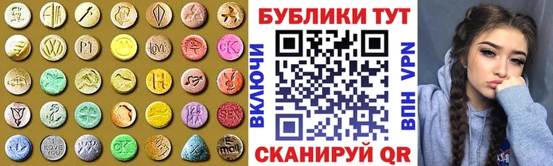 Экстази 280 MDMA  наркота  blacksprut   Судогда 