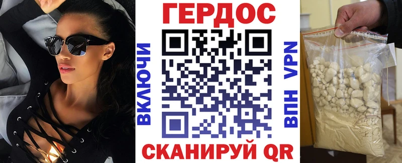 Героин Heroin  Судогда 
