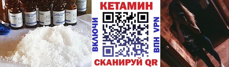 закладка  Судогда  Кетамин ketamine 
