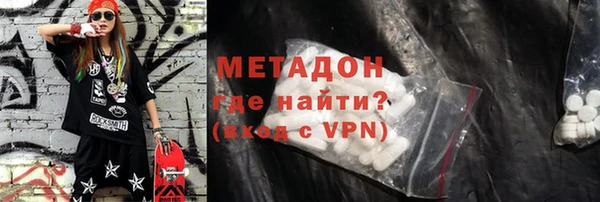 ГАЛЛЮЦИНОГЕННЫЕ ГРИБЫ Абдулино