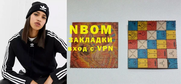 mix Абинск
