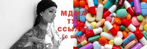 ГАЛЛЮЦИНОГЕННЫЕ ГРИБЫ Абдулино