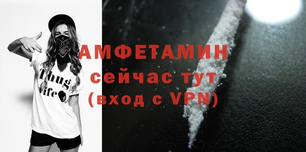 ГАЛЛЮЦИНОГЕННЫЕ ГРИБЫ Абдулино