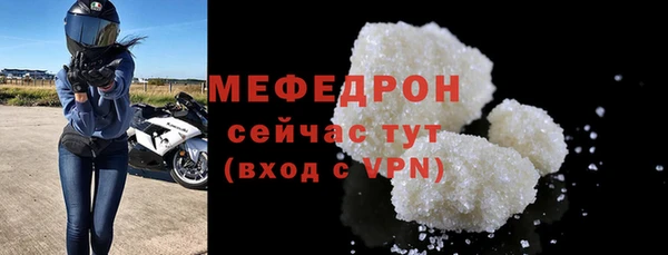 mix Абинск