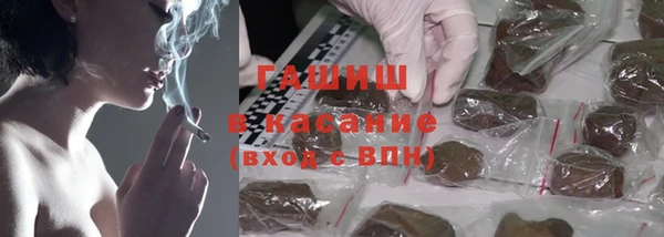 ГАЛЛЮЦИНОГЕННЫЕ ГРИБЫ Абдулино