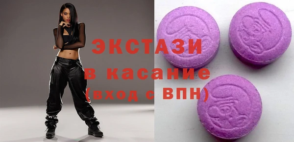 ГАЛЛЮЦИНОГЕННЫЕ ГРИБЫ Абдулино