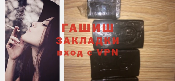 ГАЛЛЮЦИНОГЕННЫЕ ГРИБЫ Абдулино
