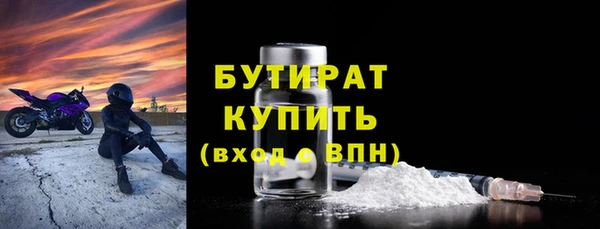 ГАЛЛЮЦИНОГЕННЫЕ ГРИБЫ Абдулино