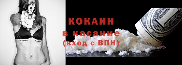 mix Абинск
