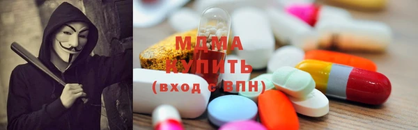 ГАЛЛЮЦИНОГЕННЫЕ ГРИБЫ Абдулино
