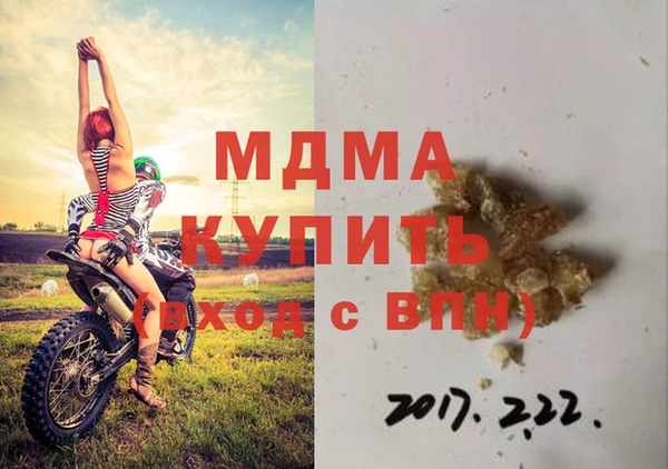 mix Абинск