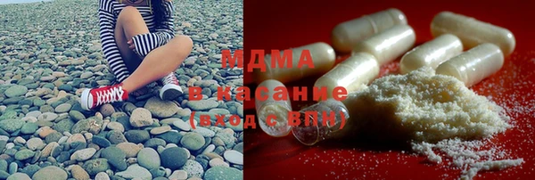 ГАЛЛЮЦИНОГЕННЫЕ ГРИБЫ Абдулино