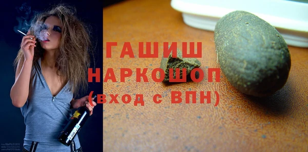 mix Абинск