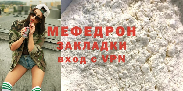 mix Абинск