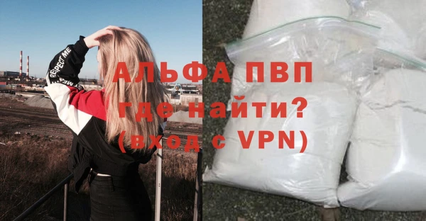 скорость Абаза