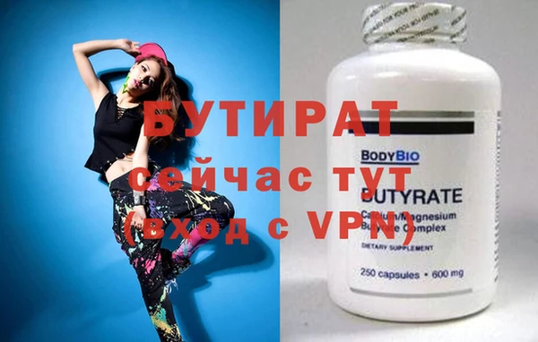 скорость Абаза