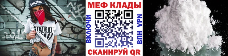 Меф VHQ  darknet состав  Судогда 