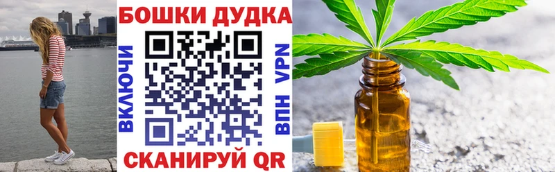 дарнет шоп  Судогда  МАРИХУАНА сатива 